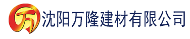 沈阳香蕉圈影院建材有限公司_沈阳轻质石膏厂家抹灰_沈阳石膏自流平生产厂家_沈阳砌筑砂浆厂家